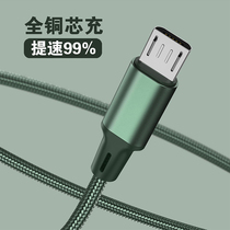 Aluminum alloy mobile phone data line suitable for Apple Android General Huawei Type-C Xiaomi cloth braided charging line