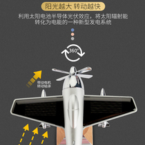 Solar car Fragrance Aircraft Interiors Incense Onboard Solid Balm in Lasting Light Incense Car Supplies Swing