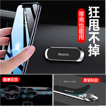 Magnetic suction onboard mobile phone holder car universal stickup type powerful magnetic sticker universal type trolley for navigation fixation
