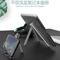 Mobile phone bracket flat tablet Lazy Person Bracket Bedside Bed for Home Dormitory Multifunctional Live live Divine Instrumental Carriage