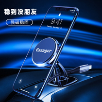 Vehicular mobile phone holder magnetic suction mobile phone frame car strong magnetic universal bracket car navigation fixing bracket