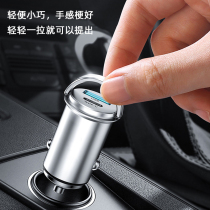Pull-link on-board charger holder mobile phone fast charging point smoke power conversion plug 20W Motor-filled car with usb connector