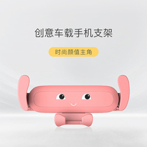 Car network Red on-board mobile phone holder navigation fixed support frame Gravity buckle type creative personality in-car supplies