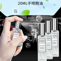 Car perfume on-board incense vehicle Smell Rid of Peculiar Smell deity Smell Persistent Fragrance AIR CLEAR NEW AGENT IN THE CAR