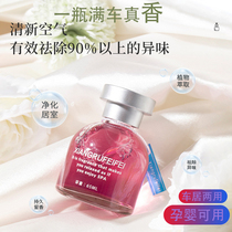 On-board perfume car Lasting Light Scented Scents in In-car Accessories Car Pendulum with Aroma Lavender accessories Automotive Supplies