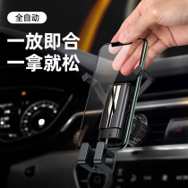 Vehicular mobile phone rack car supplies navigation bracket car gravity support fixed air outlet branch driving special car