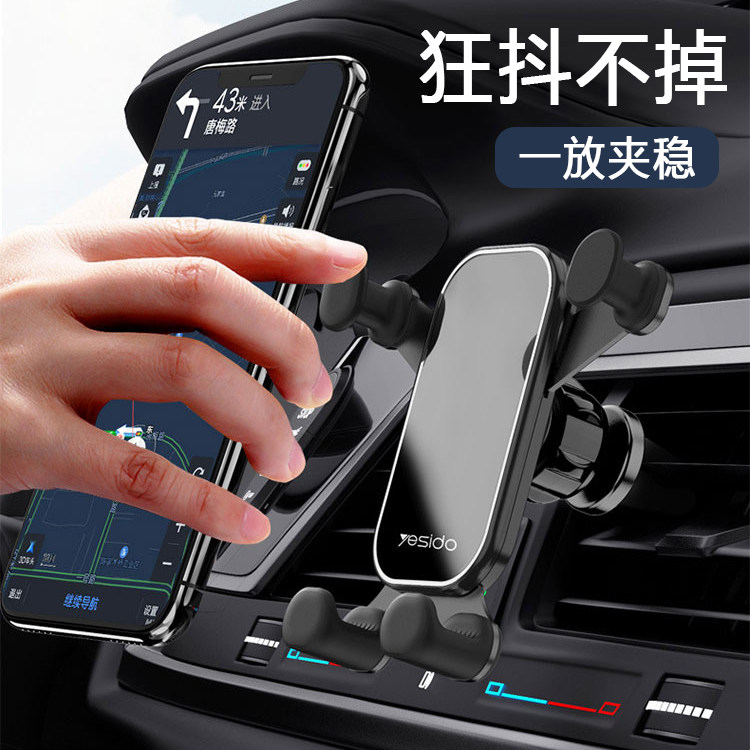 Gravity on-board mobile phone holder swivel car air outlet mobile phone navigation bracket horizontal vertical screen universal support clip