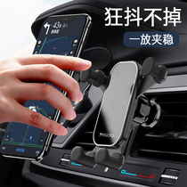 Gravity on-board mobile phone holder swivel car air outlet mobile phone navigation bracket horizontal vertical screen universal support clip