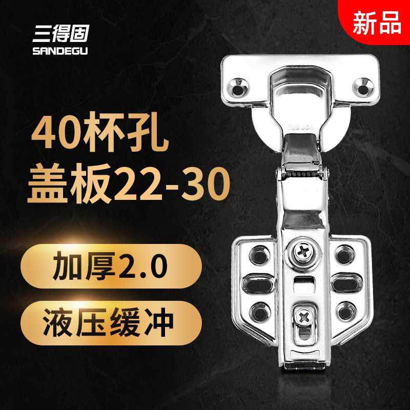 Thick cabinet door 40 Cup hole 2 0 thick stainless steel damping hydraulic buffer hinge integral cabinet wardrobe spring closure