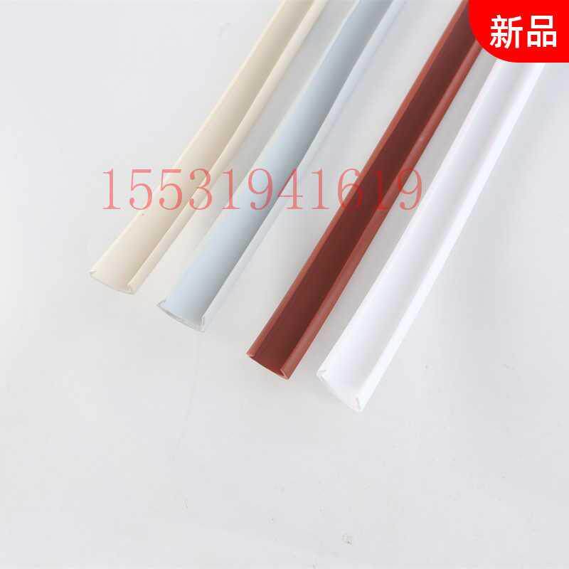 White gray U-shaped PVC soft edge banding U9U16U18 wood board whole cabinet arc inner round hole edging strip