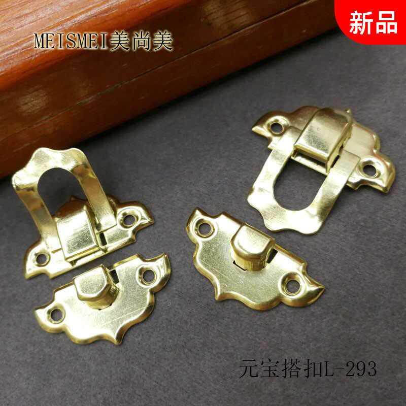 32 * 29mm special small box buckle wooden box black box buckle gift box buckle packaging buckle antique lock alloy box buckle