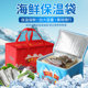 Takeaway delivery seafood refrigerated portable cake insulation bag bird's nest sea cucumber Buddha jumps over the wall large capacity gift package customization
