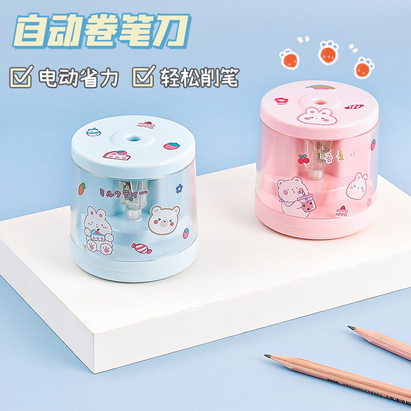 Automatic pencil sharpener student with pencil sharpener girl cute girl heart net red creative children primary school students can diy pencil sharpener automatic pencil sharpener multifunctional pencil sharpener electric pencil sharpener