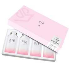 【第三件0元】西子秘酵母胶口服液