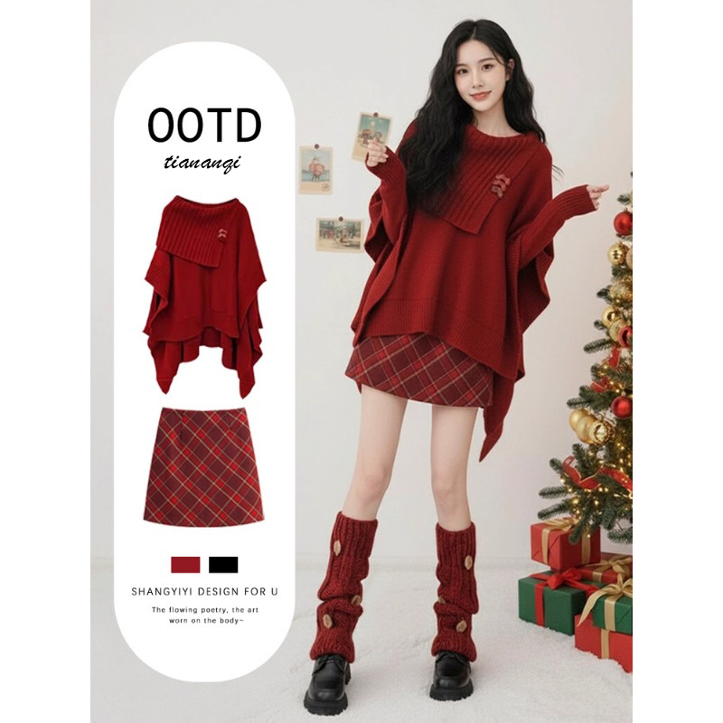 French-Style Christmas Outfit in Red, a Complete Set of 2025 New Autumn and Winter Knitted Cape, Plaid Pencil Skirt, Short Skirt