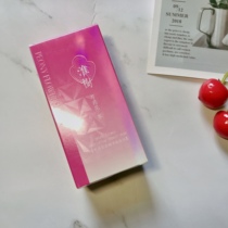 Huai Tree Paeon Pharmaceutical Eye EquinousEye Water Making Desalination Black Eye Bag Fine-printed Eye Corner