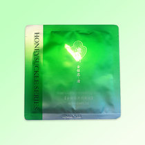 Huacacan tree quasilver gold and silver blossom face mask 12 pieces of water replenishment and oil control pox care product official website