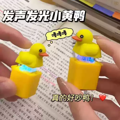 B.Duck, подвеска, электронная игрушка, брелок, издает звуки, антистресс
