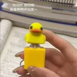 B.Duck, подвеска, электронная игрушка, брелок, издает звуки, антистресс