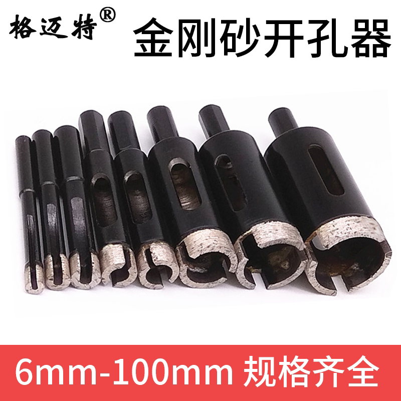 GMaiter marble driller drill bit ceramic tile vitrified tile stone glass stiletto 6MM perforated