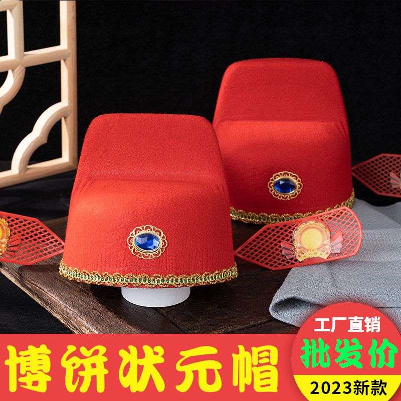 Mid-autumn boobs cake-like meta-hat-like hat-in-the-hood adult children's hat red hat boobs-shaped meta hat-Taobao