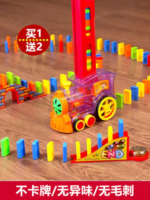 Домино, поезд, автоматическая электрическая игрушка, 3-6-8 лет