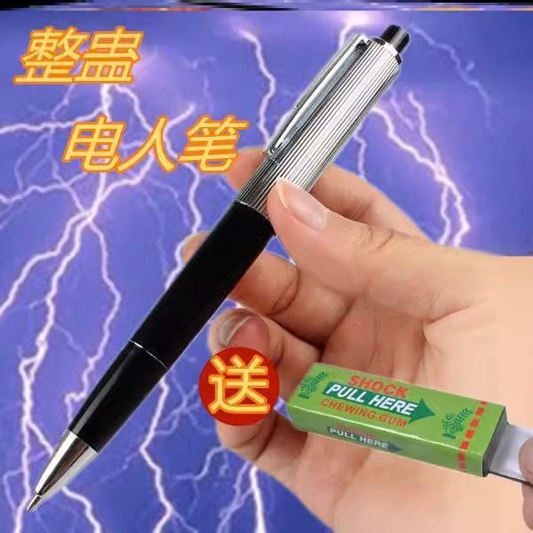 Артефакт целого человека, забавная игрушка-розыгрыш с электрической ручкой, электрическая ручка, подделка целой чашки, студенческая электрическая ручка, хитрая