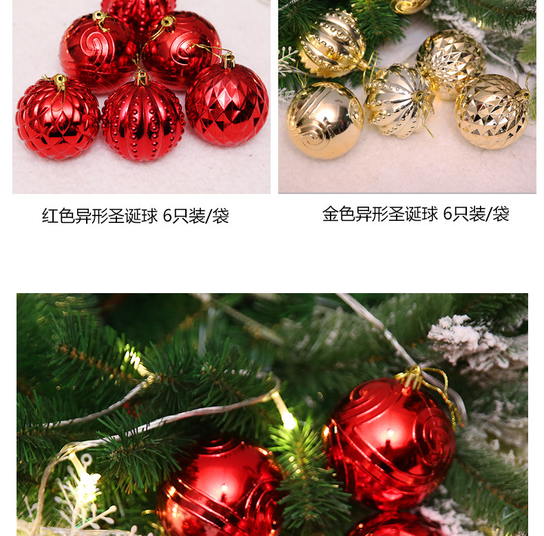 Christmas decorations, irregular-shaped painted Christmas balls, Christmas tree ornaments, accessories, shopping mall ceilings pic 3