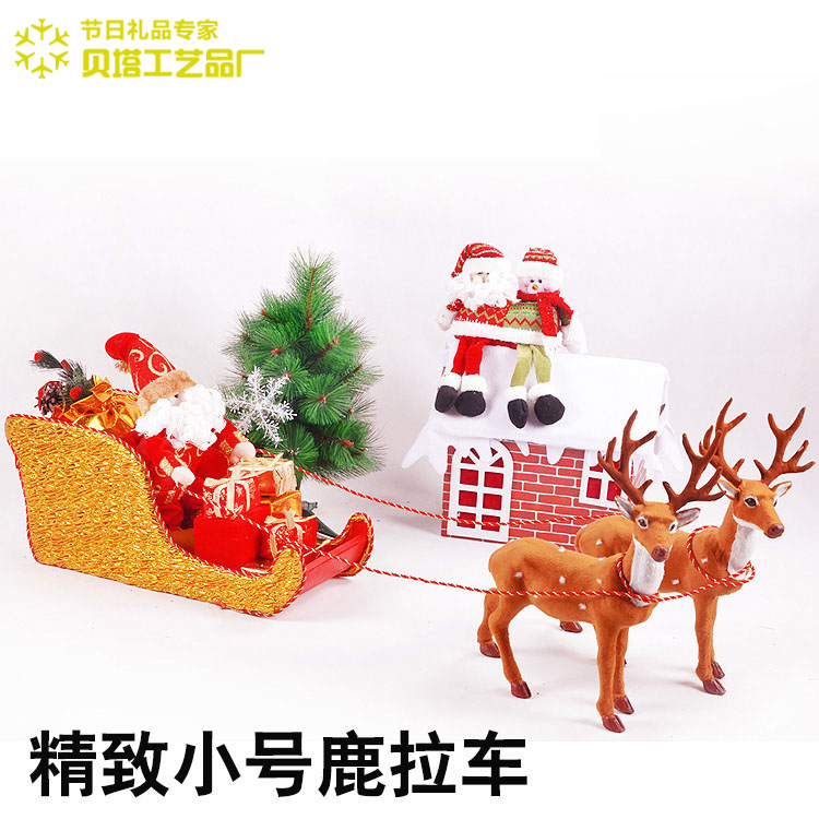 Christmas decorations creative small deer pull car sled car Shopping mall hotel window small scene