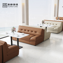 Afternoon Tea Restaurant Bar Café Café Bar Clear Bar Network Customized Leisure Recreation Cloud Sofa