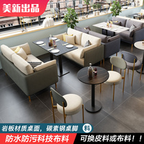 Cafe Network red milk tea shop dessert dessert tablechair and chair dining room Sales room to negotiate reception card seat