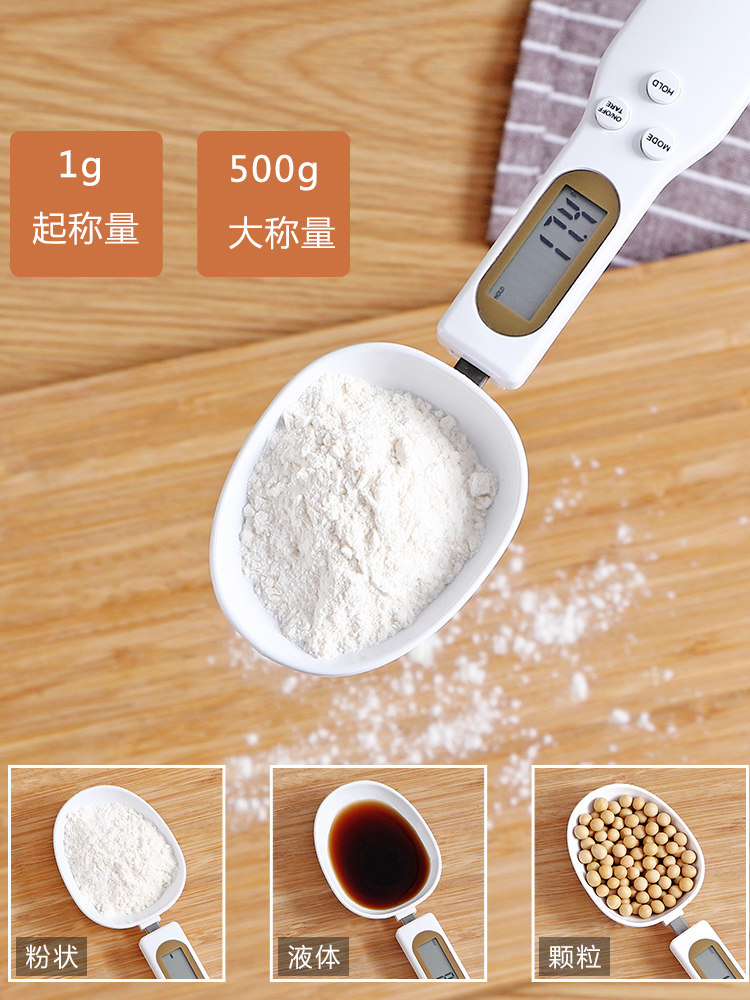 Yosiju electronic scale spoon Home Kitchen Control Salt Keto Spoon Gram Weight Spoon Scale Spoon Weighing a number of spoons