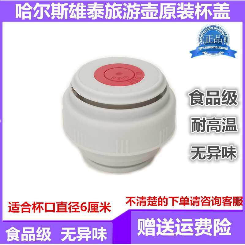 Huaya Heat Cover Accessories Cover Insulation Cup Windows Cup Gase Cup Gu Gu Gu Gu Gu Tour Cover