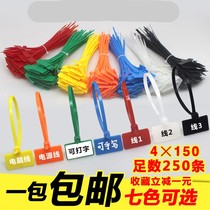 y color label cable tie 4*150 label nylon cable tie Cable tie Network cable marking cable tie sufficient 250 packs