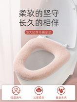 Large extra-large toilet seat cushion thickened household toilet cushion to increase square U-shaped universal toilet cushion to keep warm in winter