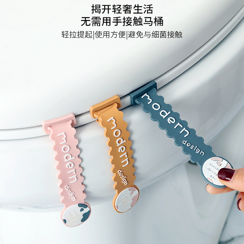 Hao Jie Happy Planet Hand Toilet Link Link Silicone Rubber Lovely Creative Soft