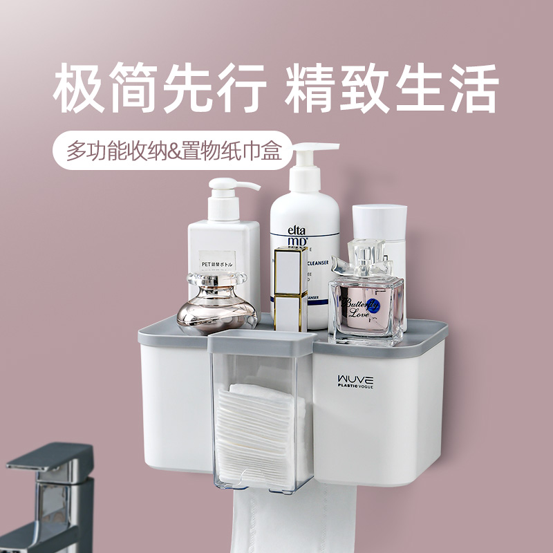 Toilet tissue box waterproof cute shelf net red hole-free wall-mounted toilet toilet tissue box wash towel large