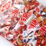 金冠 Коллекция из 5 фунтов свадебной свадебной конфеты Оптовая мягкая и твердое шоколадное смешивание сахара.