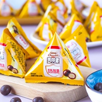 Малинуа (случайный вкус)