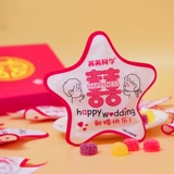 Одноклассник SISSI Большая упаковка инопланетянин двойной счастливый мягкий сахар 500 г масштабного сахара Свадебная свадебная сумка конфеты QQ сахарные закуски