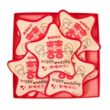 Одноклассник SISSI Большая упаковка инопланетянин двойной счастливый мягкий сахар 500 г масштабного сахара Свадебная свадебная сумка конфеты QQ сахарные закуски