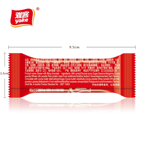 雅客 Bel Milk Sandwich Chocolate Sugar 500G Свадебные знаменитости конфеты.