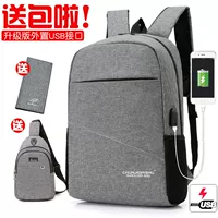 Ноутбук для путешествий, школьный рюкзак для школьников, сумка через плечо, бизнес-версия, 6 дюймов, подходит для студента