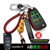 New Chery Tiger 3 5x7 8 key case Ex Gx Arizo 3 5 7 luminous key case buckle 19