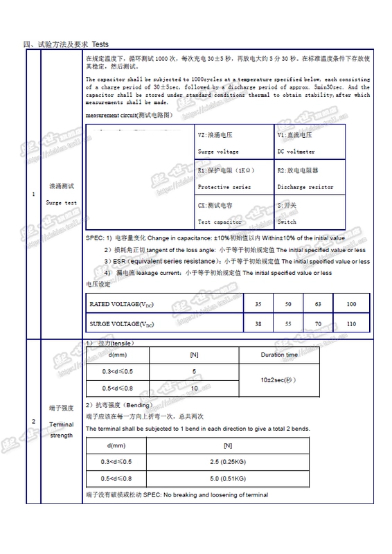 Tụ điện rắn 25/35/50V 47/100/150/220/330/470/1000UF cắm trực tiếp điện phân rắn tủ bù cấu tạo của tụ điện là