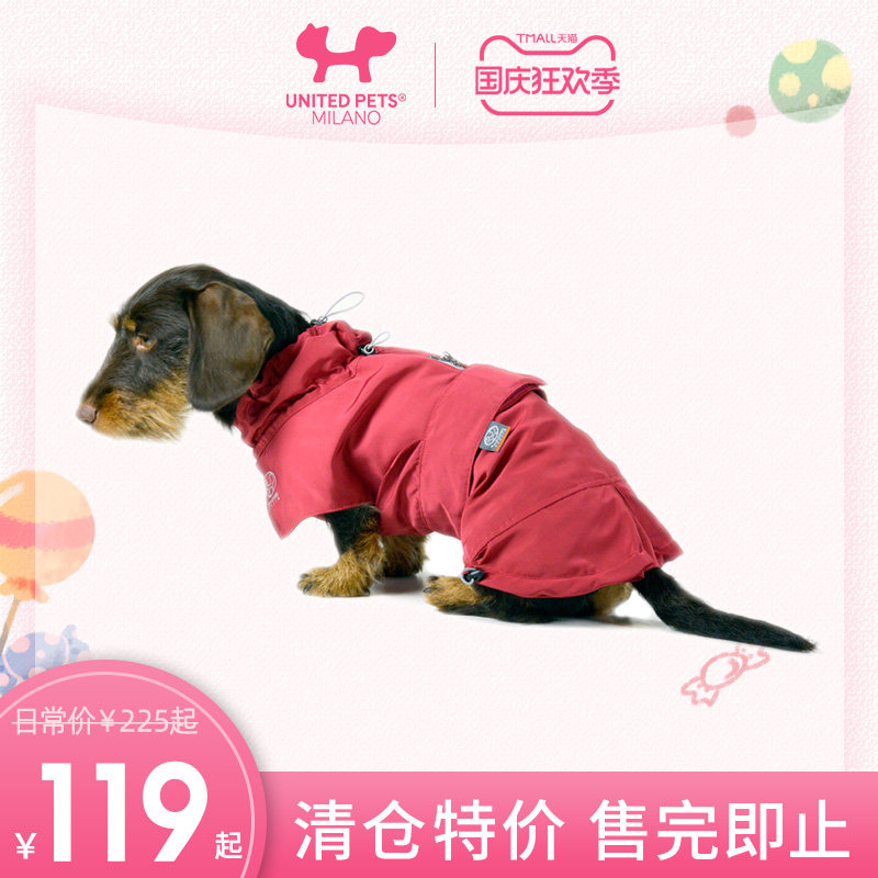 United Pets Italian original design dog raincoat waterproof clothes pet raincoat