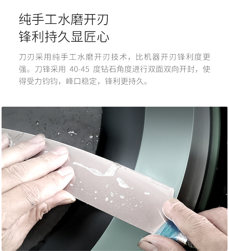 小米生态链 火候 青春版厨刀 4件套 图15