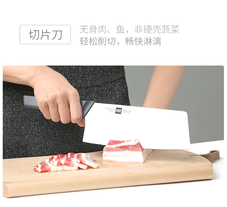 小米生态链 火候 青春版厨刀 4件套 图5