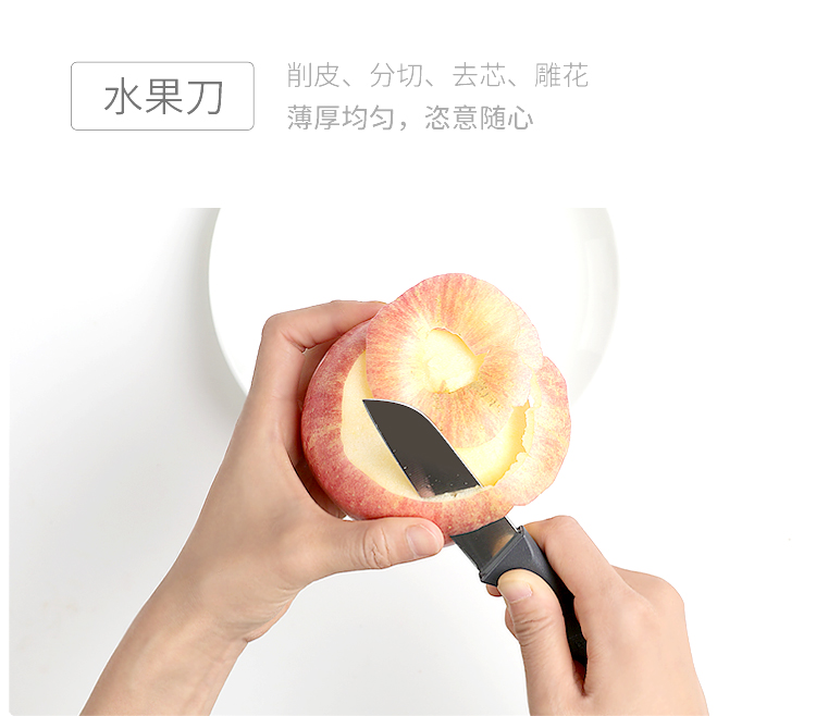 小米生态链 火候 青春版厨刀 4件套 图7