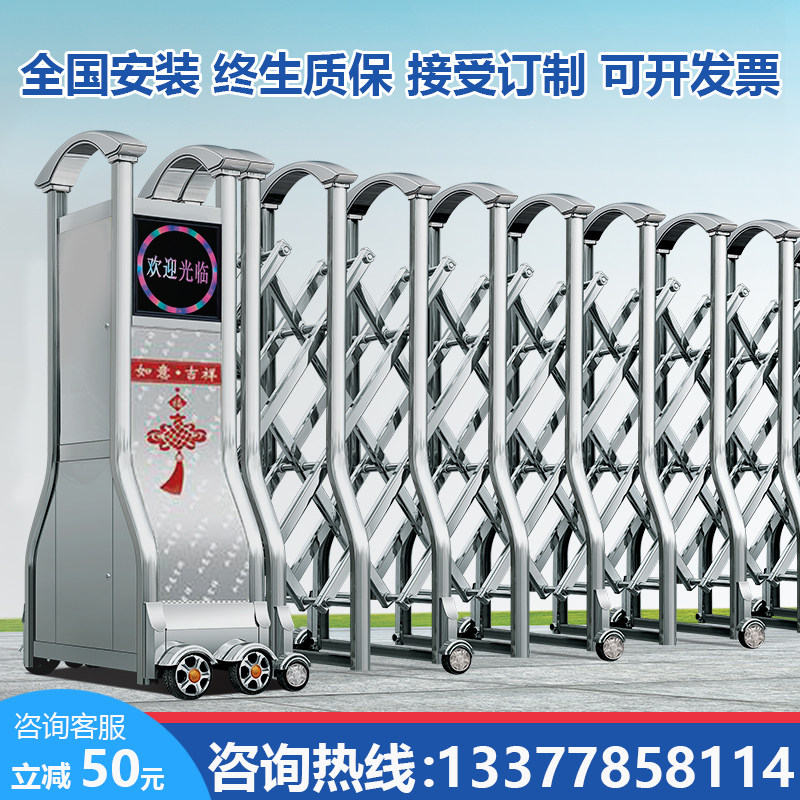 Electric Telescope Door Electric Door Push Door Stainless Steel Workplace Factory Chongqing Gate Automatic Technical Door Electric Gate